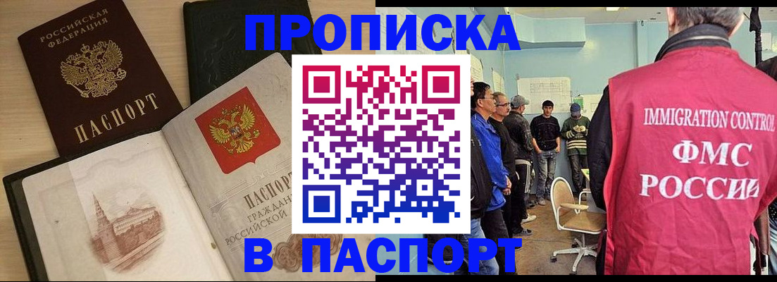 регистрация для дет. сада в Новочеркасске